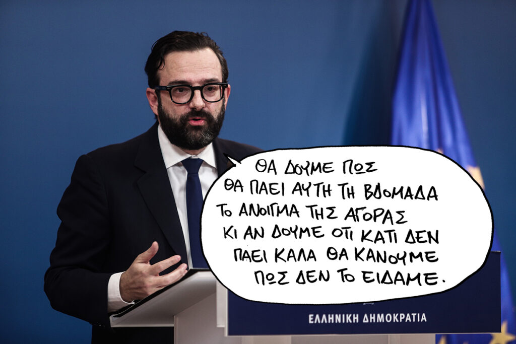 26/01/2021 - Media