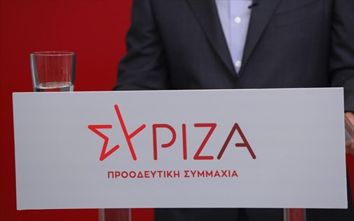 ΣΥΡΙΖΑ: Τι πρωτοβουλίες θα ακολουθήσει ο κ. Μητσοτάκης για το εμβόλιο; - Media