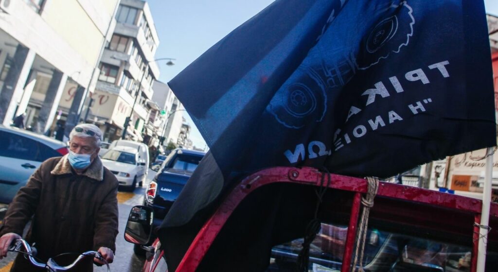 Τρίκαλα: Μηχανοκίνητη διαμαρτυρία Τρικαλινών αγροτών (Photos) - Media