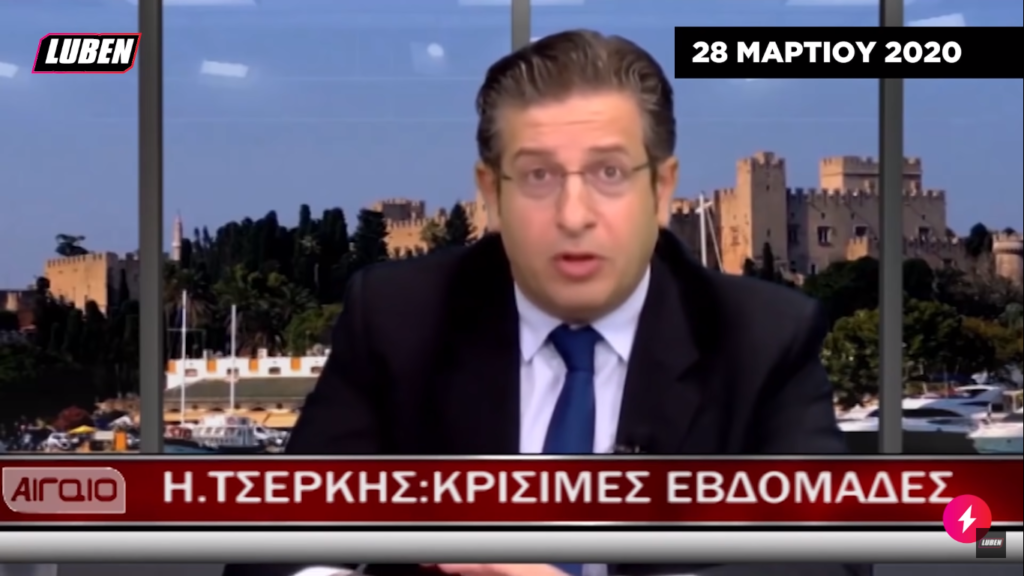 «Οι επόμενες εβδομάδες θα είναι κρίσιμες»: Η γελοιότητα ΜΜΕ και πολιτικών σε ένα βίντεο - Media