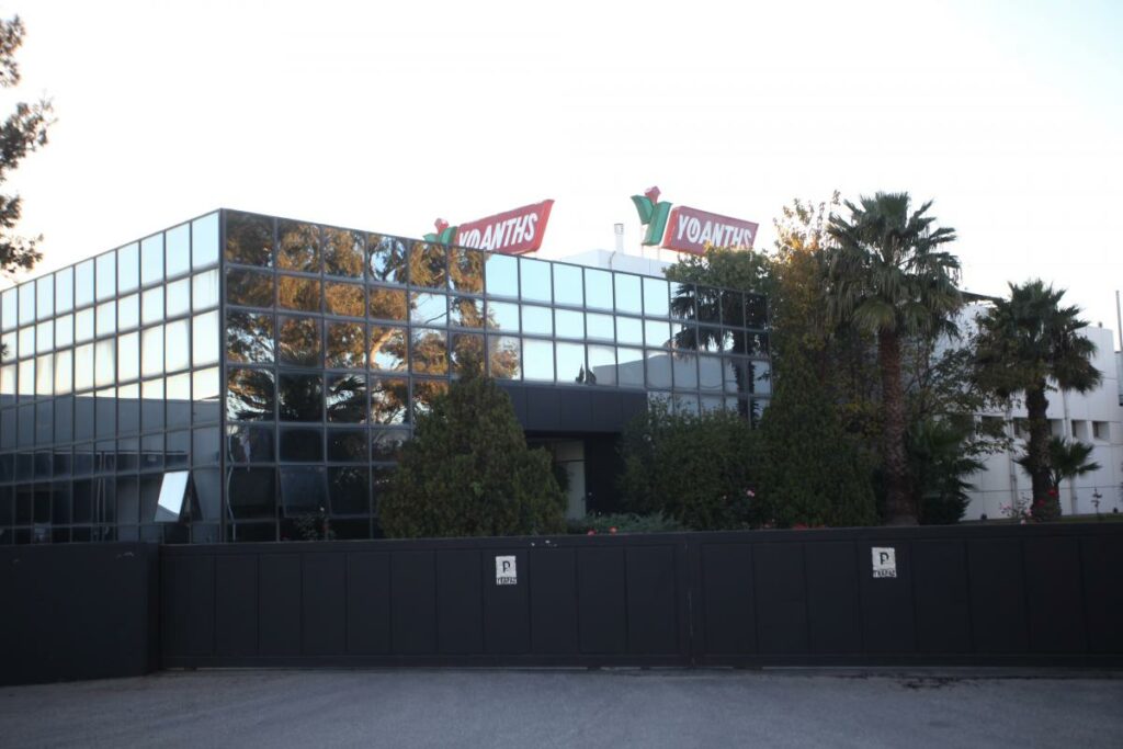 yfantis