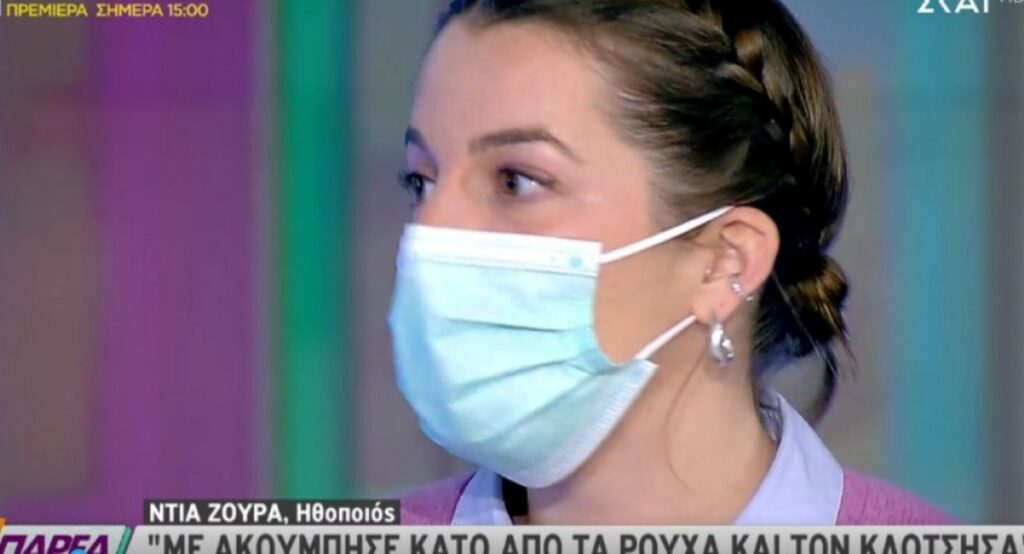 «Με ακούμπησε κάτω από τα ρούχα μου» - Νέα καταγγελία για σεξουαλική παρενόχληση στο θέατρο - Media