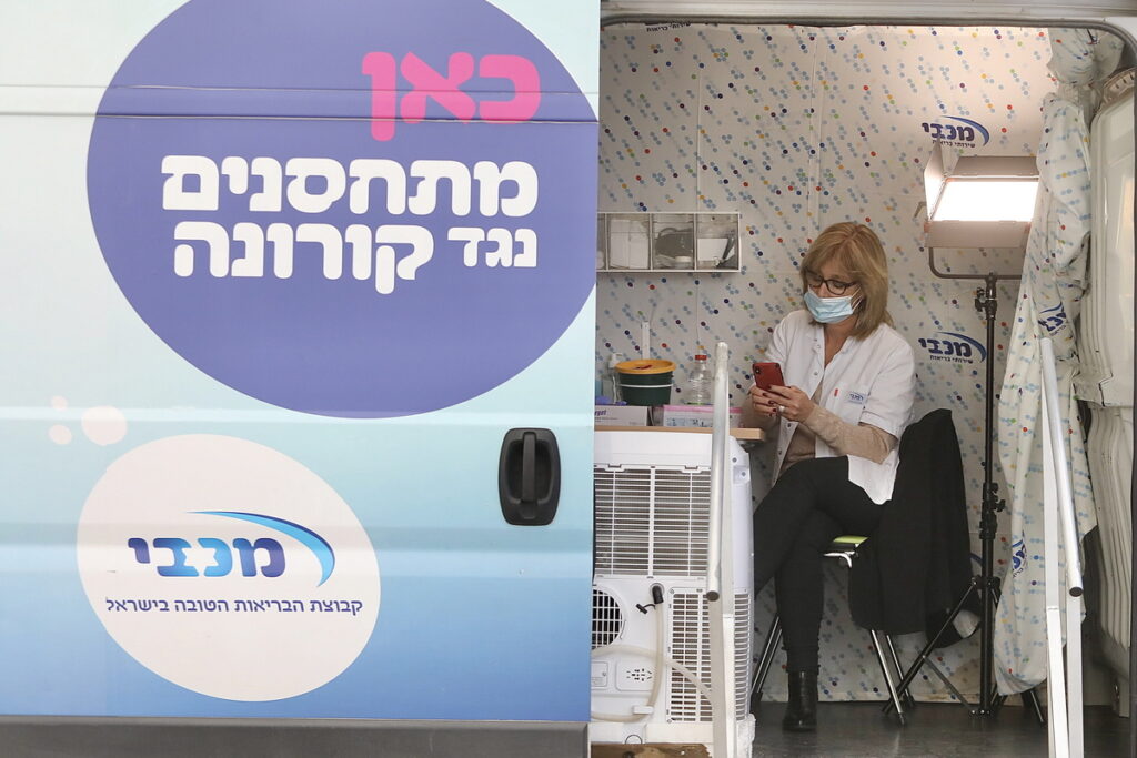 Ισραήλ: Εμβολίασε το 50% του πληθυσμού και «βάζει μπρος» την οικονομία - Media