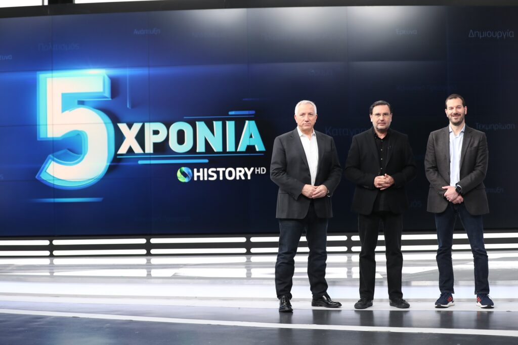 COSMOTE HISTORY: 5 χρόνια λειτουργίας συμπλήρωσε το μοναδικό κανάλι με ντοκιμαντέρ για την ελληνική ιστορία και τον πολιτισμό - Media