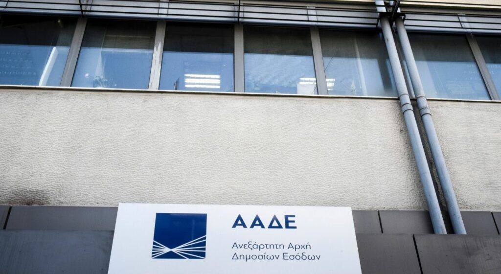 ΑΑΔΕ: «Σαφάρι» ελέγχων σε 4 μέτωπα για να μην παραγραφούν υποθέσεις - Media