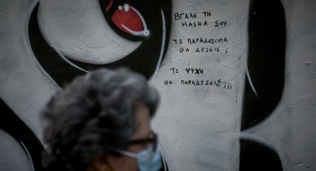 Covid-19: «Μεταδότες», «ρεαλιστές» ή «βετεράνοι»; Σε ποια από τις 16 «φυλές» κορωνοϊού ανήκετε; - Media
