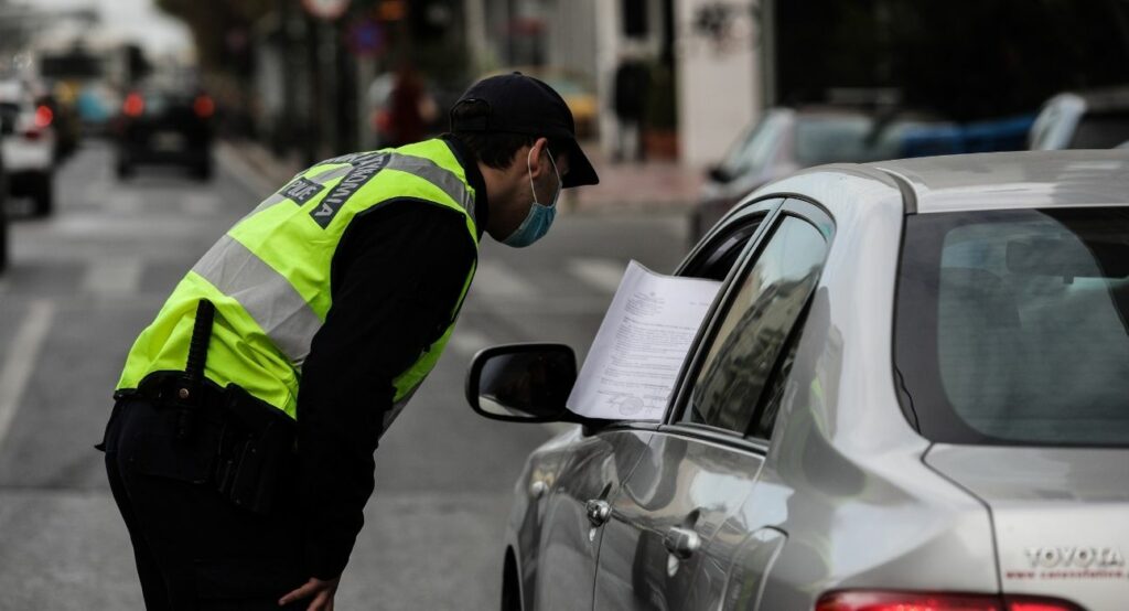Lockdown: Σε ποιους εργαζόμενους... κόπηκε η βεβαίωση μετακίνησης - Media
