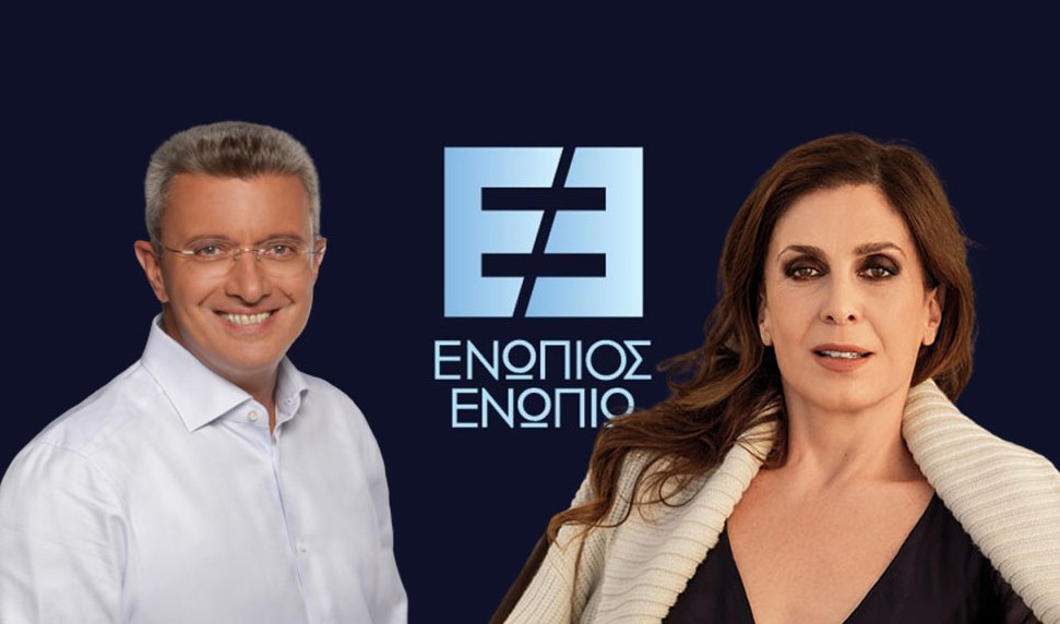 Κατερίνα Διδασκάλου: «Ενώπιος Ενωπίω» με τον Νίκο Χατζηνικολάου - Media