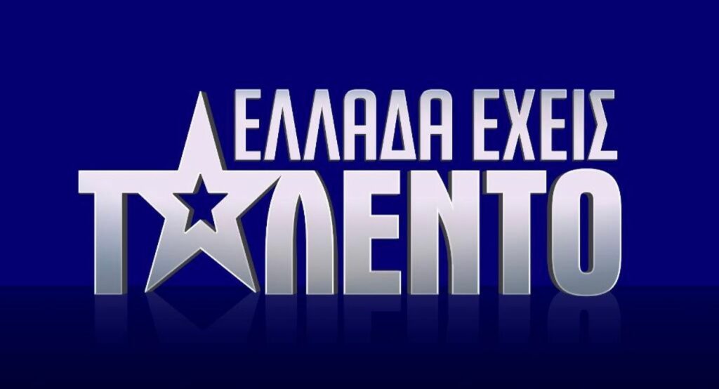 Ποιος θα παρουσιάσει το «Ελλάδα έχεις ταλέντο» στο ΑΝΤ1; (Photo) - Media