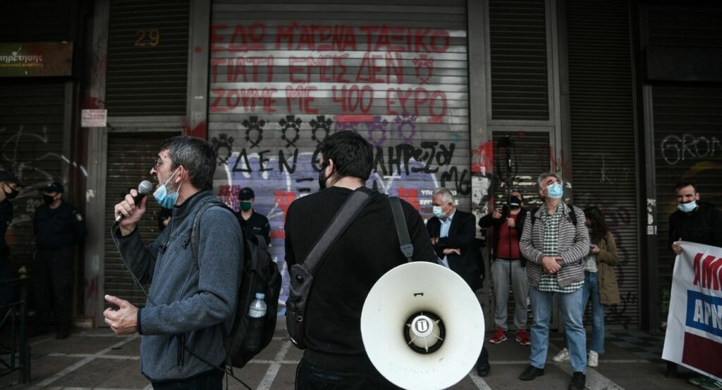 ΕΦΚΑ: Πώς θα εφαρμοστεί η μείωση ασφαλιστικών εισφορών - Τι κερδίζουν οι μισθωτοί (Παραδείγματα) - Media