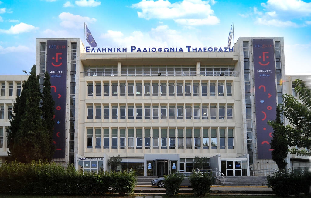 Πέντε εκατ. ευρώ από ΕΡΤ για Ελληνικές παράγωγες - Media