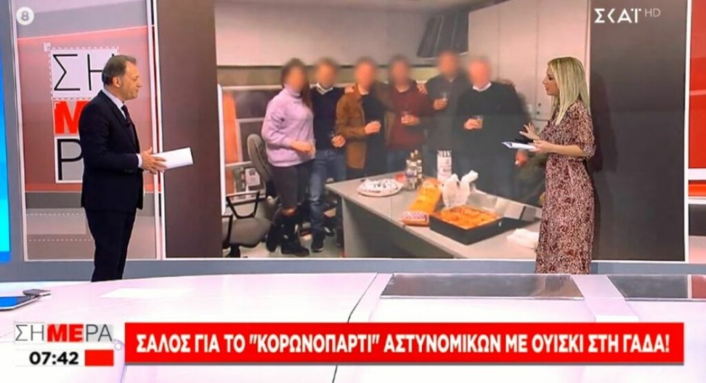 ΕΛΑΣ: «Κορωνοπάρτι» με ουίσκυ χωρίς κανένα μέτρο προστασίας  - Media