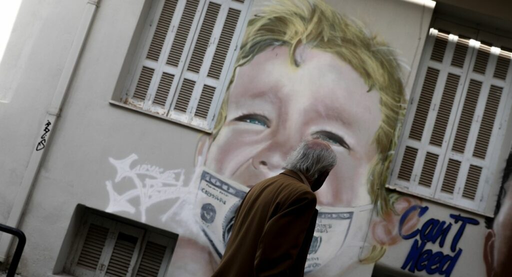 Επίδομα 534 ευρώ: Ποιοι δικαιούχοι πληρώνονται την Πέμπτη - Media