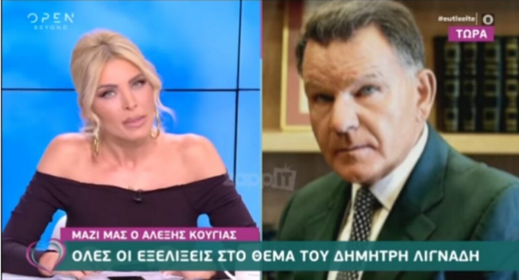 Η Κατερίνα Καινούργιου «στρίμωξε» τον Κούγια: Της έκλεισε το τηλέφωνο ο δικηγόρος (Video) - Media