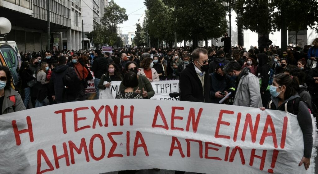 Μαζική πορεία καλλιτεχνών και μουσικών ενάντια στον «τρομονόμο» κατά τέχνης (Photos) - Media