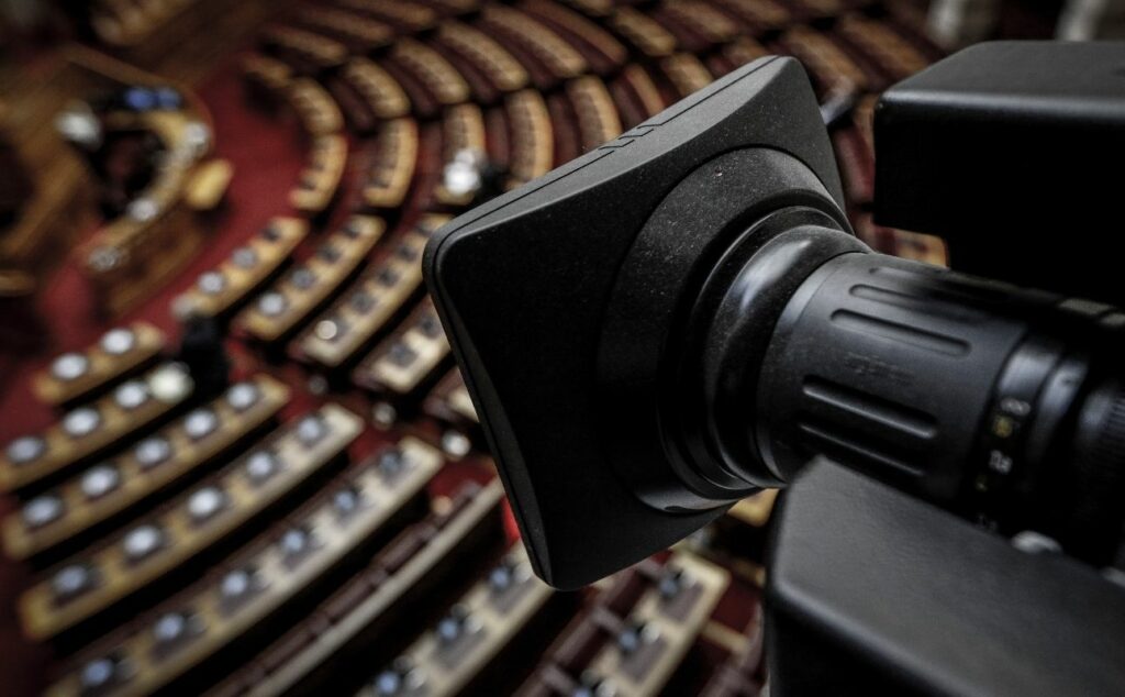 Βουλή: Ξεκινά η συζήτηση του νομοσχεδίου για τα ΜΜΕ - Media