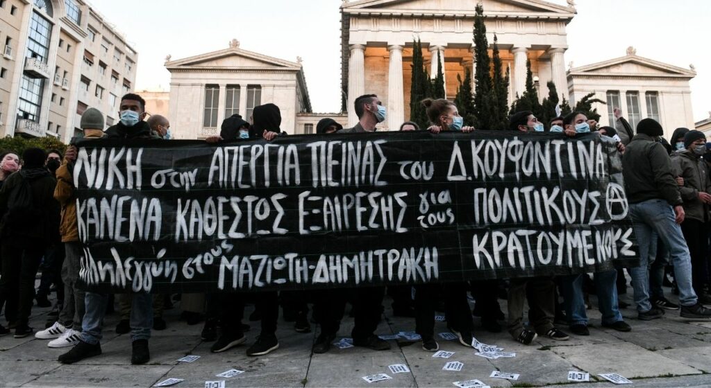 Δημήτρης Κουφοντίνας: Παρέμβαση ΚΚΕ, αντίδραση ΣΥΡΙΖΑ παρά την αμηχανία - Media