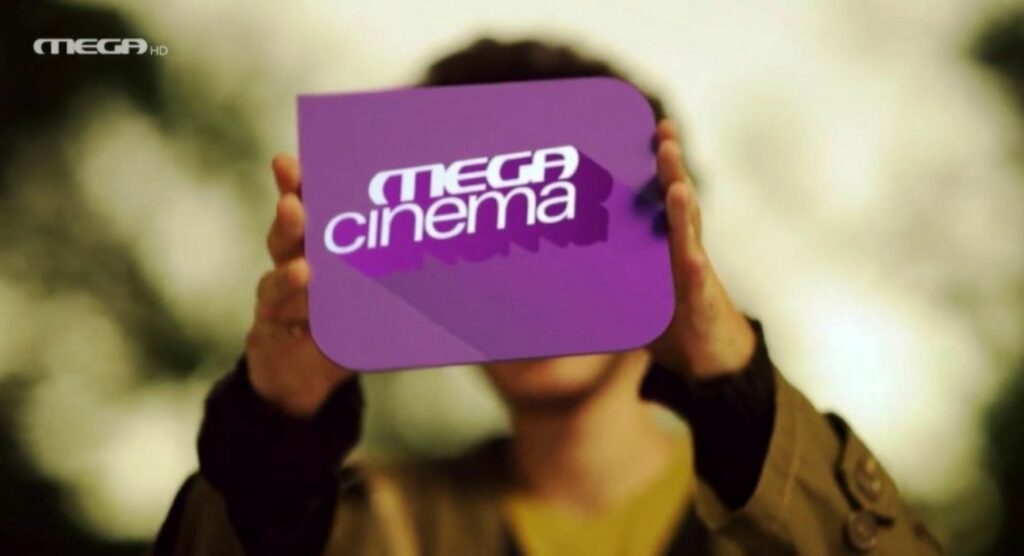 Συναρπαστικές ταινίες πρώτης προβολής στο Mega Cinema - Media