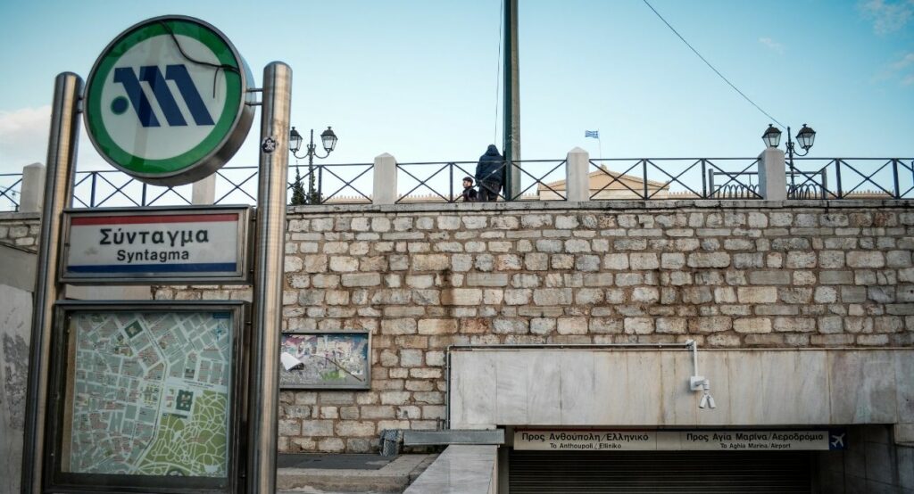 Κλείνουν στις 16:30 οι σταθμοί του Μετρό «Πανεπιστήμιο» και «Σύνταγμα» - Media