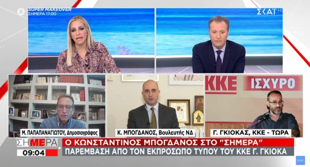 «Χαμός» στον αέρα μεταξύ Μπογδάνου και Γκιόκα: «Επάξια κερδίσατε τον όρο χαφιεδισμός» (Video) - Media