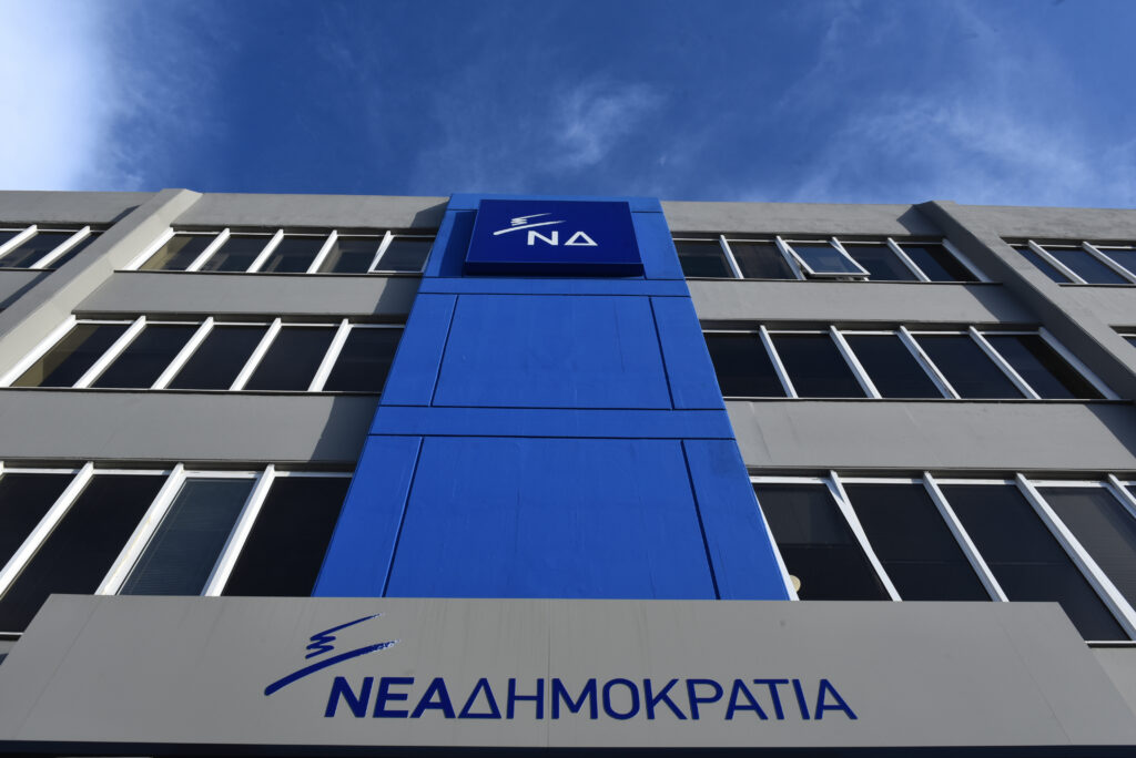 Εκτός ΝΔ στελέχη που παραβίασαν τη σειρά εμβολιασμού εις βάρος παιδιών με αναπηρία - Media