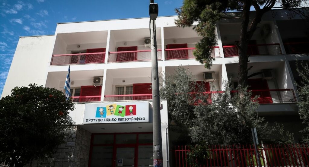 Υγειονομική «βόμβα» σε νηπιοτροφείο στην Καλλιθέα – Δεκάδες τα κρούσματα - Media