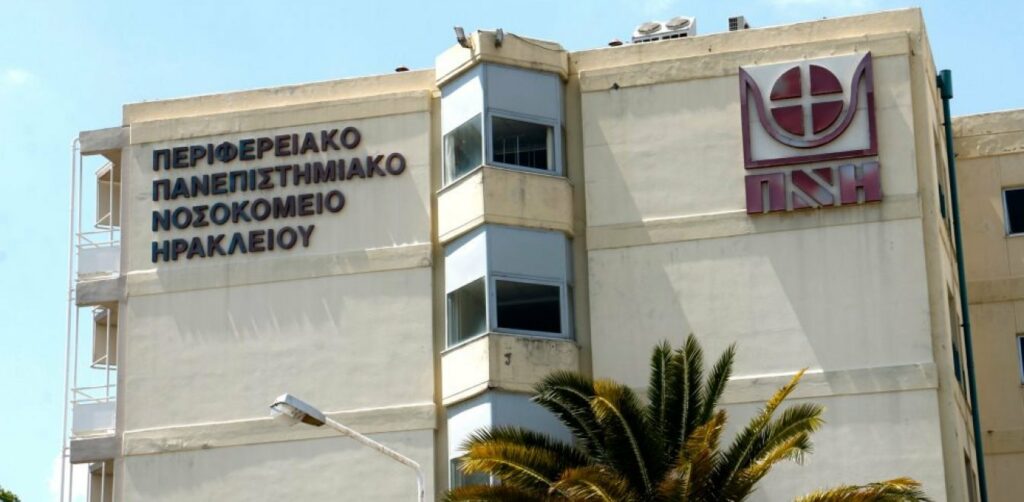 Θάνατος ηλικιωμένου στην Κρήτη μετά τον εμβολιασμό: Τι έδειξε η νεκροψία - Media