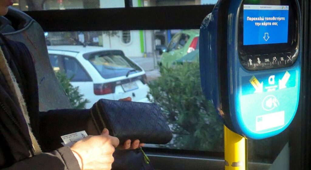 ΟΑΣΑ: Πώς θα φορτίζετε online ακόμη και ανώνυμες κάρτες  - Media