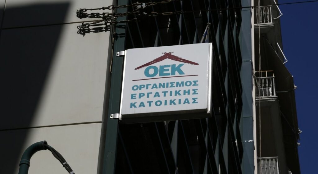 Δανειολήπτες πρώην ΟΕΚ: Παράταση ρύθμισης έως Ιούνιο, διαγραφές οφειλών έως 6.000 ευρώ - Media