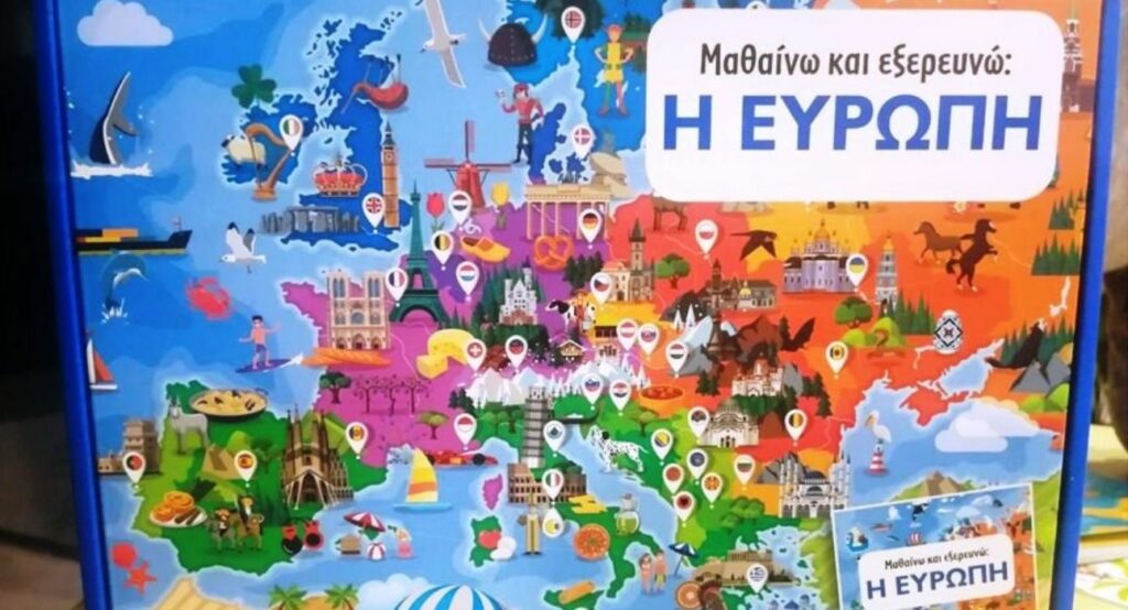Εκδόσεις Ψυχογιός: Συγγνώμη για την «παραχώρηση» της βόρειας Κύπρου στην Τουρκία - Media