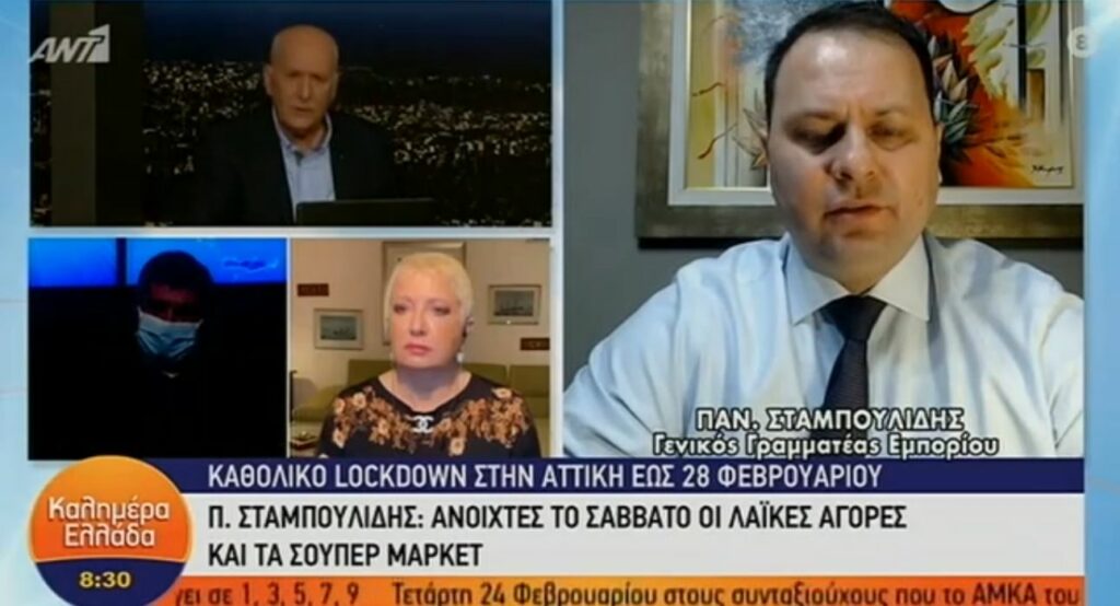 Blackout στην εκπομπή «Καλημέρα Ελλάδα» του Γιώργου Παπαδάκη (Video) - Media