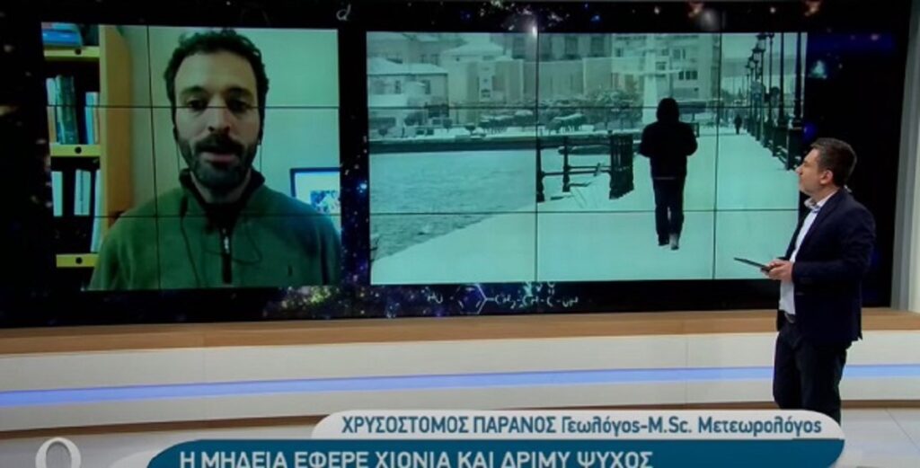 Το Meteo24News.gr στην εκπομπή Ο3 της ΕΡΤ3 - Media