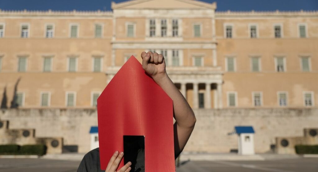 Πλειστηριασμοί: Πλήρης απελευθέρωση από 1η Ιουνίου - Ποιοι προστατεύονται μέχρι τότε - Media