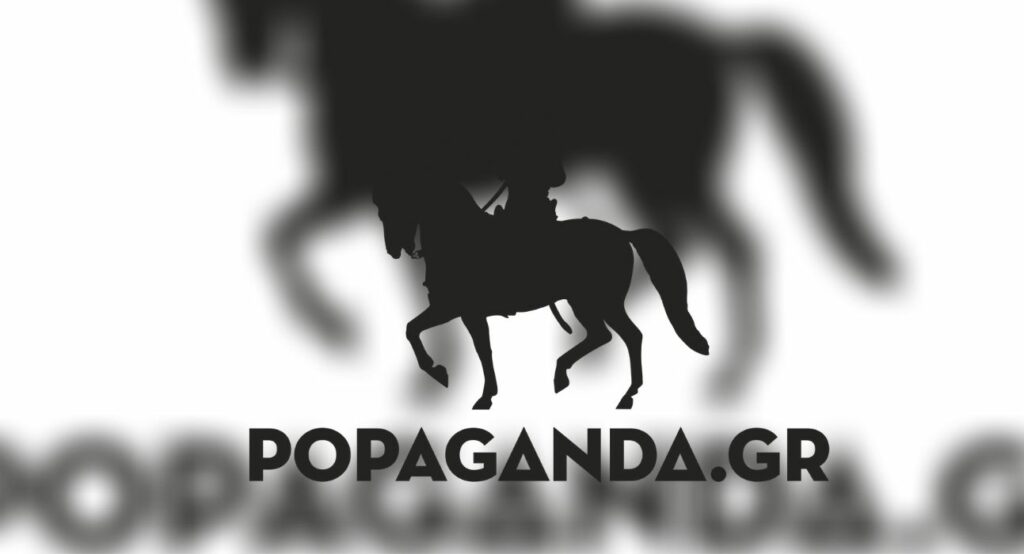 Εκτός Popaganda η ιδρυτική του ομάδα - «Έχουμε αποκλειστεί» - Media