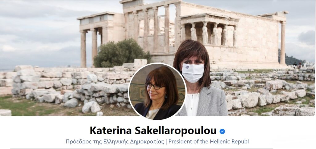 «Τσουνάμι» σχολίων υπέρ Κουφοντίνα στο Facebook της Προέδρου της Δημοκρατίας (Photos) - Media