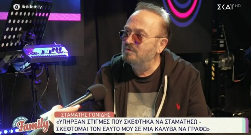 Τρομακτική δήλωση Γονίδη: Όταν δεν θες ο άλλος να σε βιάσει, δεν πας στον χώρο του - Media