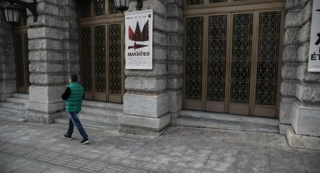 Η ώρα της ανακρίτριας για τον Δημήτρη Λιγνάδη - Το χρονικό της σύλληψης, τα επόμενα βήματα - Media