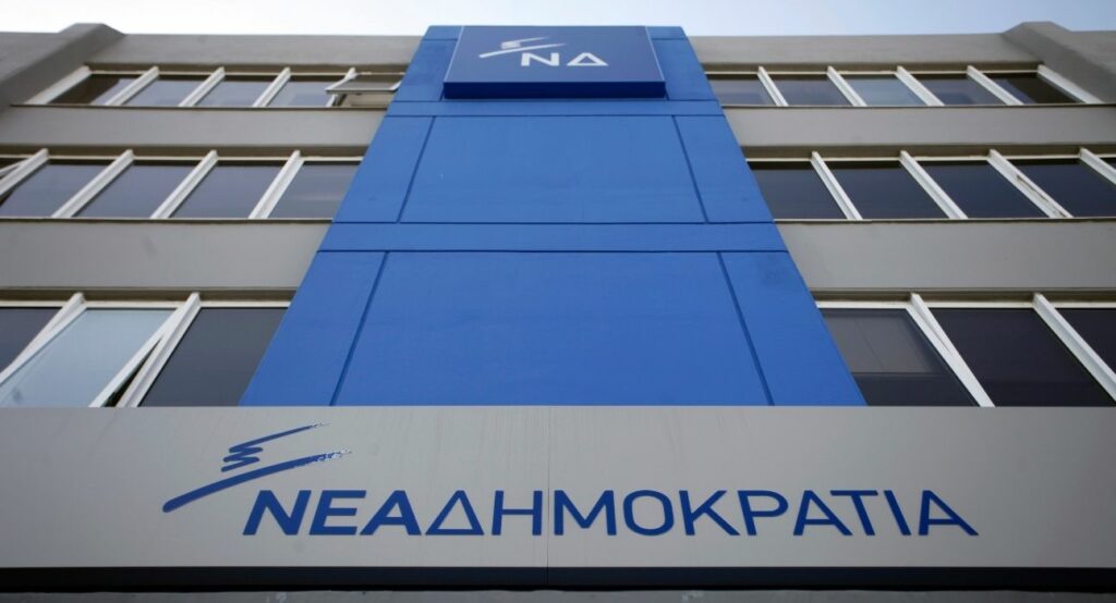 ΝΔ: «Ο κ. Τσίπρας προσυπογράφει τις αθλιότητες Βαξεβάνη;» - Media