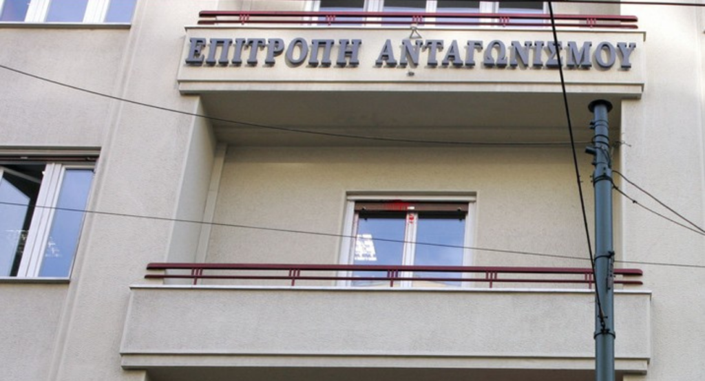 Οι έξι υποθέσεις που θα απασχολήσουν την Επιτροπή Ανταγωνισμού τον Μάρτιο - Media