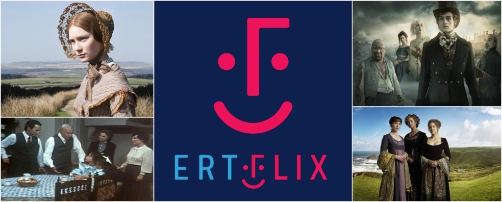 ERTFLIX-logotexnia