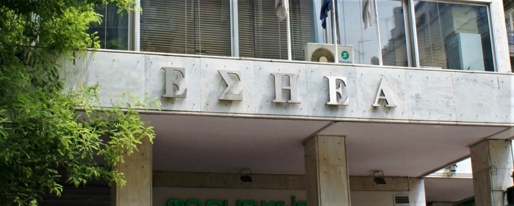 ESHEA (2)