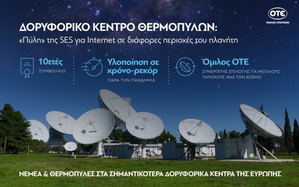 OTE_SES mPower_300321
