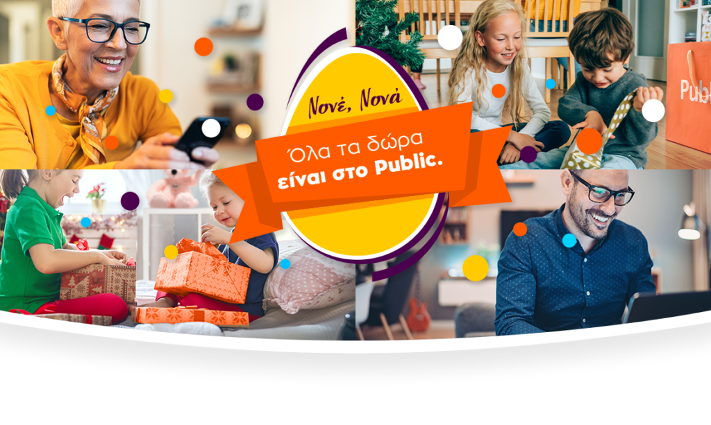 Public – Easter