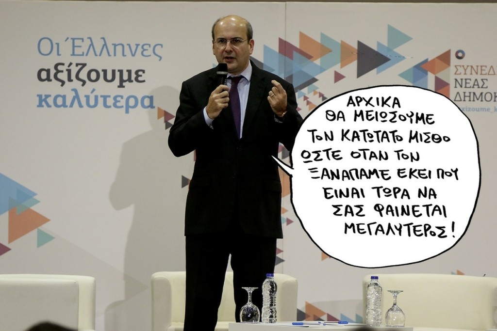 SP200324XATZIDAKISjjj