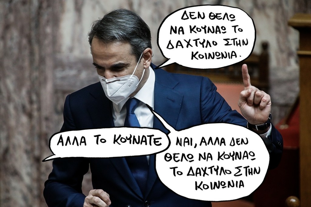 SP210318daxtilojjj (1)