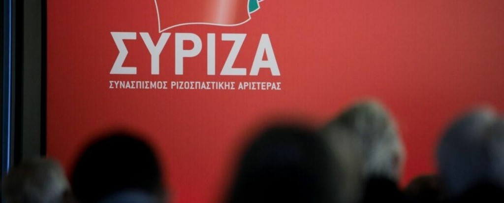 SYRIZA_new