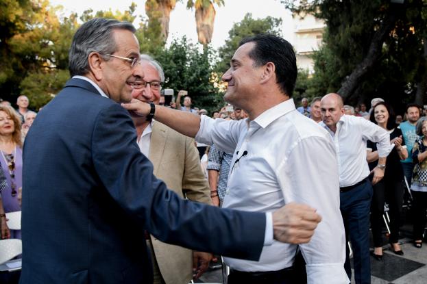 adonissamaras.jpg
