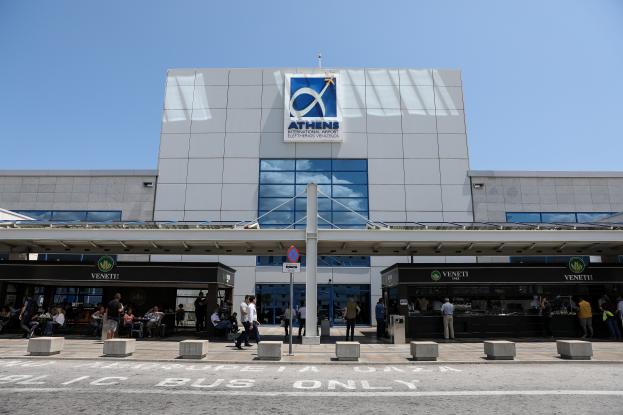 aerodromio.jpg