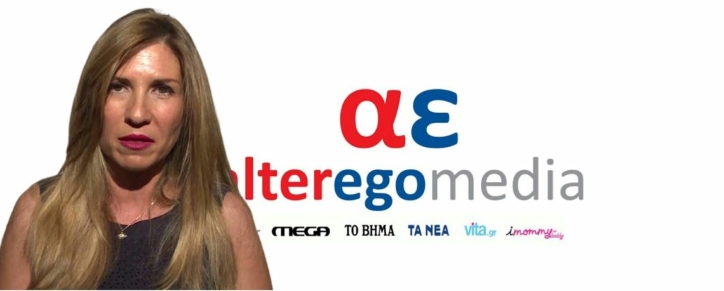 aggeloudi_vasilenia_new