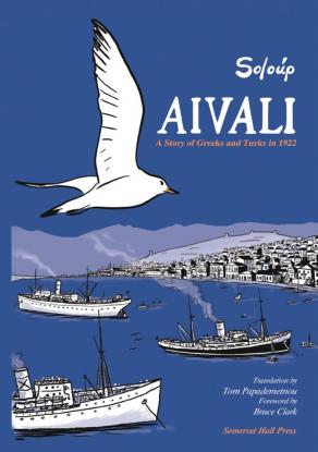 aivali.jpg